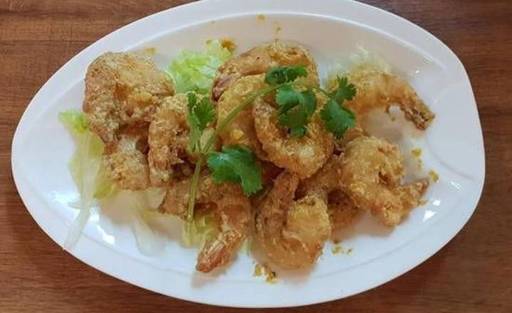 Salted Egg Yolk with King Prawns / 黄金虾球